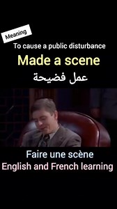 Don't make a scene..... | English and French Learning