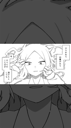 【きれいでせつないボカロ曲】女神 - GUMI #music #vocaloid #vocaloidオリジナル曲 #ボカロ #ボカロオリジナル曲 #GUMI #Shorts