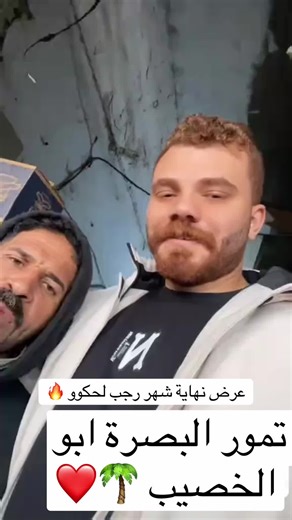 ‏لحك احجز الان