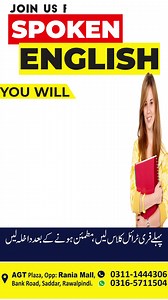 9.5K views · 328 reactions |  Elevate your English at AGT Institute! ️ Join our Spoken English Course.  Bank Road Saddar, Rawalpindi  WhatsApp: 03165711501  www.agt.edu.pk | AGT Institute of Technical and professional Education | Facebook