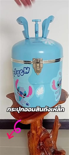 sub ซิบ บน TikTok