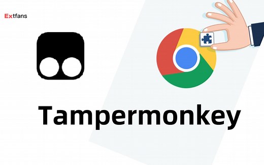 【扩展迷教程】最强浏览器插件油猴的安装&使用方法，2分钟全解！
