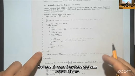 数字设计与计算机架构 | 习题解析VI