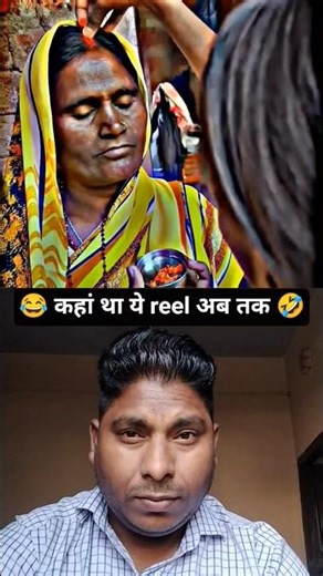 trending comedy 🤣🥀 #memehub #comedy