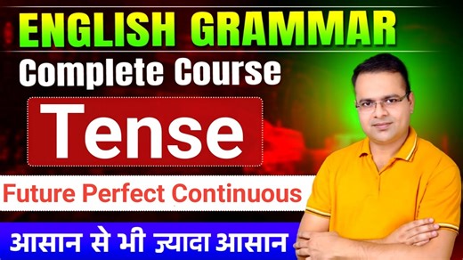 Future Perfect Continuous Tense | Tenses In English Grammar | English Grammar Full Course