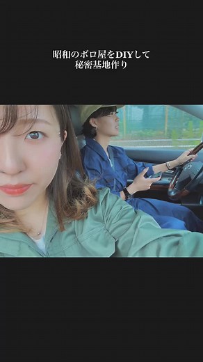 ボロボロ謎の壁紙で汚すぎる古民家をDIY✨漆喰塗りに挑戦してみた！#古民家#古民家再生 #DIY