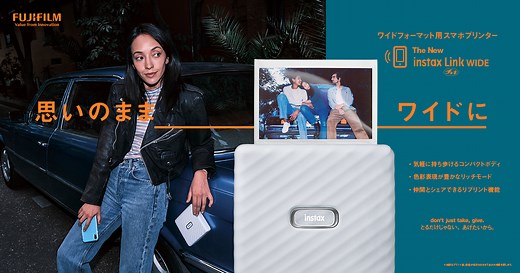 スマートフォン用プリンター“チェキ” instax Link WIDE™ | FUJIFILM