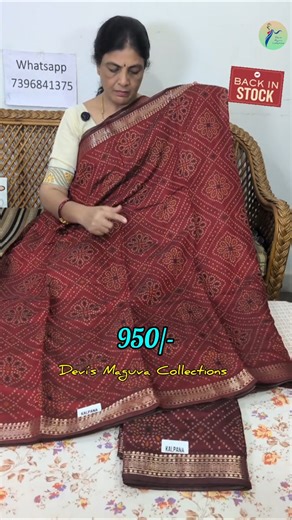✨ Maheshwari silk saree in red || 7396841375 #saree