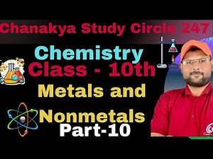 Metals and Non Metals For Class 10th Chapter 3rd part - 10th By Anjani Sir