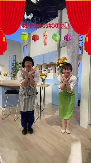 #キユーピー3分クッキング踊ってみた キャンペーン実施中！ 今週は日本テレビ3分クッキングから、#近藤幸子 先生 #杉原凜 アナが登場🙌 収録の合間に、2人で仲良く踊ってくださいました💃❤️ #キユーピー#キユーピー3分クッキング