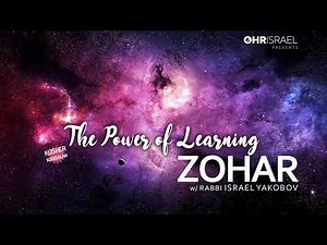 Rabbi Israel Yakobov - The Power of Learning Zohar (audio)