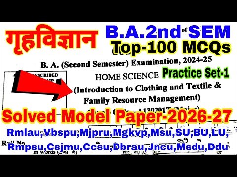🔴Live आज रात 8 बजे | Home Science ba 2nd Semester | Top-100 MCQs | Practice Set-1 | Solved PYQ 2026