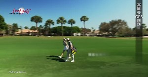 羅開影音-Garmin Approach S70腕錶上市，用科技主宰高球場