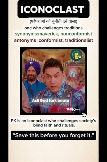 Why Aamir was almost beaten up!👽 ICONOCLAST! Logic #shorts(CAT| IPMAT| SSC)
