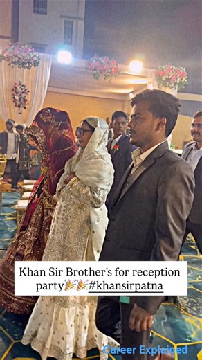 Khan Sir Brother's For Reception Party 💞#khansir#khansirkibhaikishadi#shorts#khansirpatna#wedding