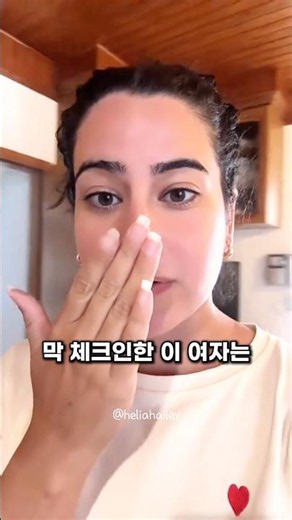 여행 중 만난 인생 에어비앤비... 근데 웰컴푸드 수준이?!
