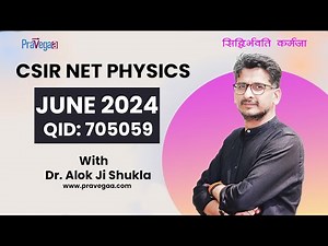 Solving CSIR NET Physics June 2024 QID 705059 with Dr. Alok