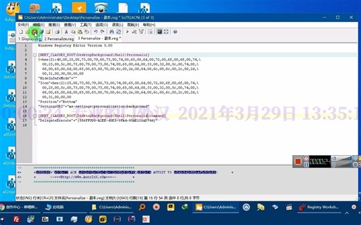 桌面右键添加记事本菜单HKEY_CLASSES_ROOT\DesktopBackground\Shell\notepad