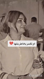 507K views · 2.2K reactions | #كل_الشعب_العراقي_معك...