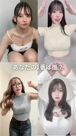 Synchronized Dance Routine with Unique Styles