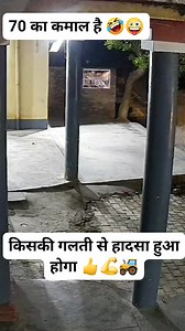 Aap batao kiski lalti se tractor ka ye hal hua 🤣🤪👍 #tractor #power #powerful #indiantractor #Powertrac #havidriver | Aj Tractor viral video