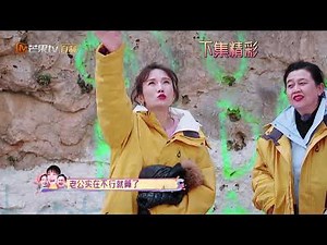 《我最爱的女人们》6月28日看点：张晋妈妈直言讨厌蔡少芬？老公们挑战高空攀岩急坏老婆老妈！ 《我最爱的女人们》My Dearest Ladies【湖南卫视官方HD】