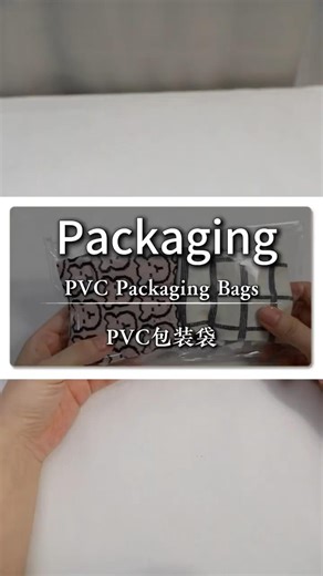 Clean packaging always stands out #pvcbag