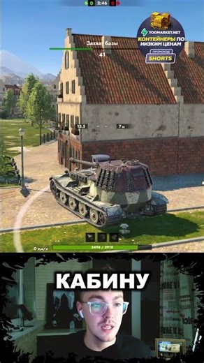 CHIEFTAIN MK 6 OUTPLAYED HIMSELF