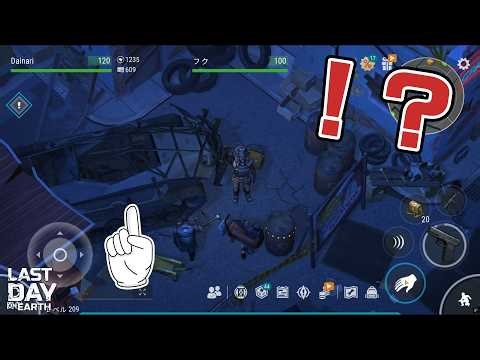 LDOE ガソスタのATV