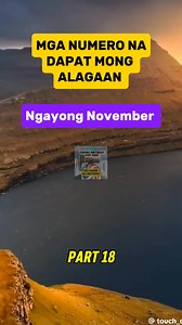 94K views · 476 reactions | Papaldo ka na sa STL at L0tt0 pag itong mga Numero Ang aalagaan mo!! Lucky Number Alaga@n mo lang 3 Araw simula Ngayong November 18, 2025 All Nations!!!! Kelan Bday at location mo ka STL 珞 Tara code na po kita idol    Paki sh4re! #fyp #stltipsatsumada #birthdaycoder #stlallnations #fbreels #fypviral #stltips #lucky #birthdaycelebration #higlights #birthday #stl #ez2 #3digits | Birthday Coder | Facebook