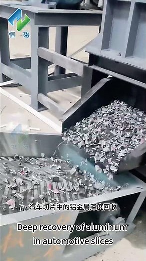 eddy current separator Application Cases #magneticseparator #machine #madeinchina #manufacturing