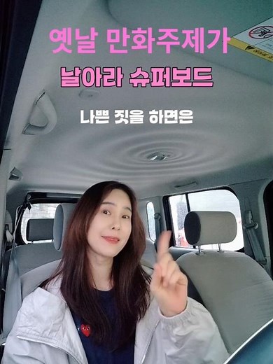 옛날 만화주제가#노래최보윤#천년여왕#은하철도999#날아라슈퍼보드#엄마찾아삼만리#추억의노래#추억만화노래