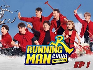 Running Man Trung Quốc Season 6 - tập 1 - phần 1 - xem, tải video clip - Tv Show
