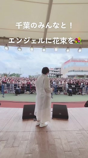 千葉のフリーライブでエンジェルに花束を💐