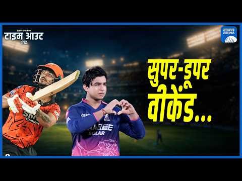 #RiyanParag का स्पिनरों पर भरोसा न करना #VaibhavSuryavanshi की मेहनत पर पानी फेर गया