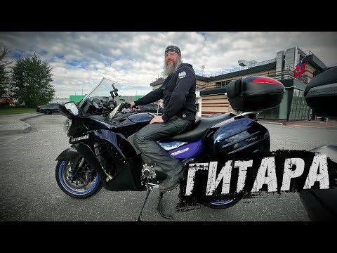 Kawasaki 1400GTR. Test by Kosti RoadEmotional
