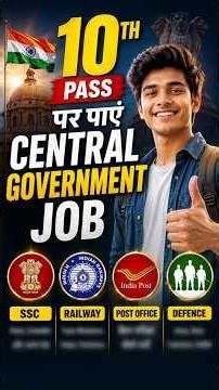 Top 10th Pass Govt Jobs 2026 | 10th Pass-Based Government Jobs | Central Govt Jobs