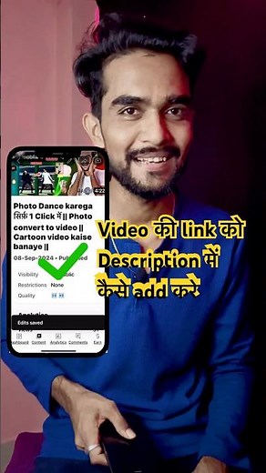 How to Add a Link in YouTube Video Description | #shorts #ytshorts #trending #viralshort #short