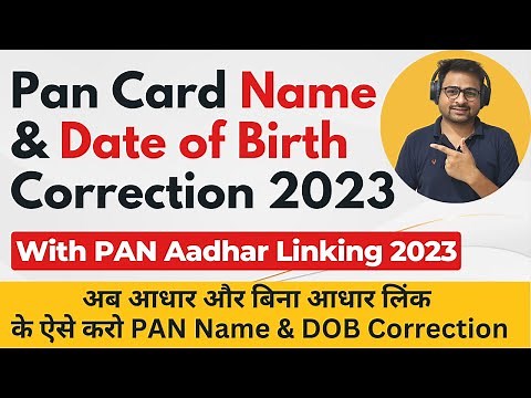 How to Change Pan Card Name Correction Online 2023 | Pan Card Name and Date of Birth Correction