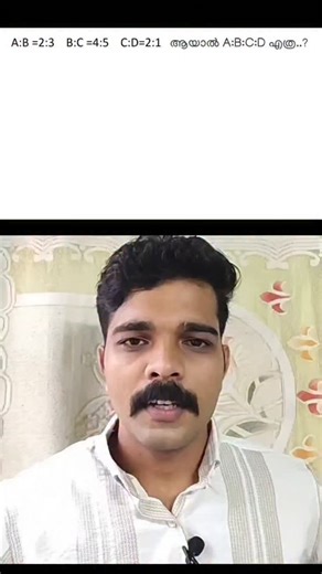 Maths with cop on Instagram: "Ratio and propotion Part 3 . . . . . . . .#1minutebooster #psc #maths #upscaspirants #ratio"