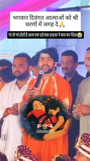 Man ki Mamta marte Dam Tak ek Mane Apne bacche ko chhoda nahin Hai marte Dam Tak new video #dance