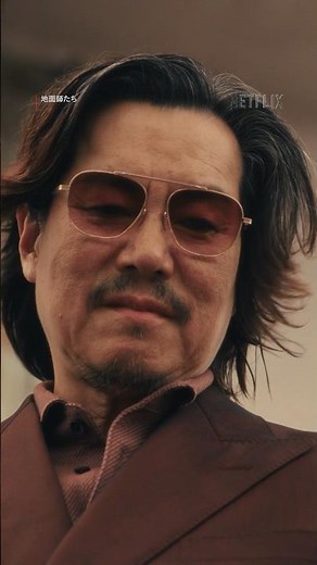 配信開始『地面師たち』