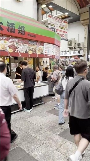 A Quick Walk Through Kuromon Market