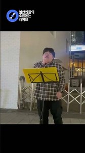 깨끗하고 순수한 음색에 뭉클해지는 여전히 아름다운지 (김연우) cover
