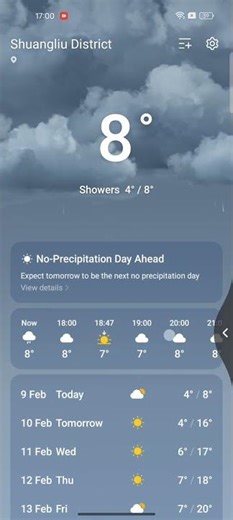 日历使用QUERY_ALL_PACKAGES权限说明
