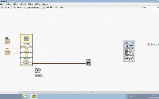 labview含噪声信号