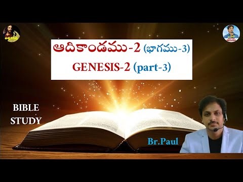 హెబ్రీయులకు 6 అధ్యాయం (part-2) // Hebrews chapter-6 (part-2) on 25-01-2026 by br. PAUL
