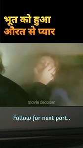 15K views · 155 reactions | Short Story Explain in Hindi movie decoder #short #story #explain #reelsfacebook #Explained #rajasthaniji #movies #viralreels | movie decoder | Facebook