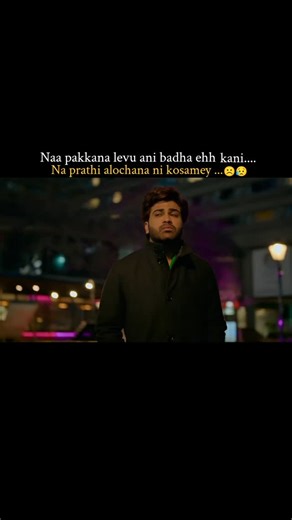 RM Entertainments on Instagram: "😥...... #sad #foryou #trending #😥 #virałreels"