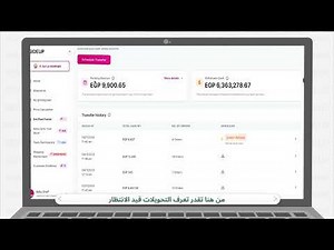 SIDEUP | Cash Transfers | Get Paid Faster!